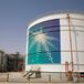 Saudi Aramco começa a negociar em bolsa dia 11 de dezembro 